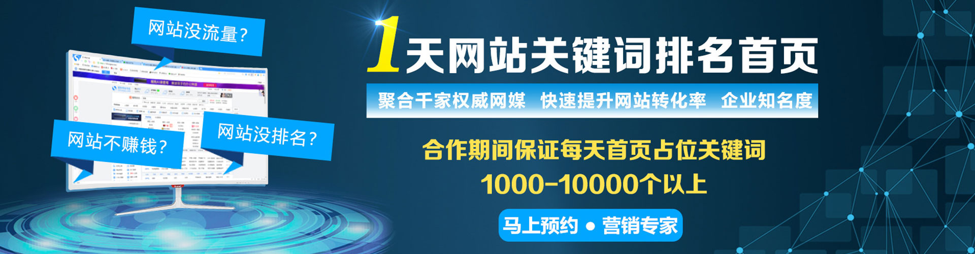 汐止信息流托管