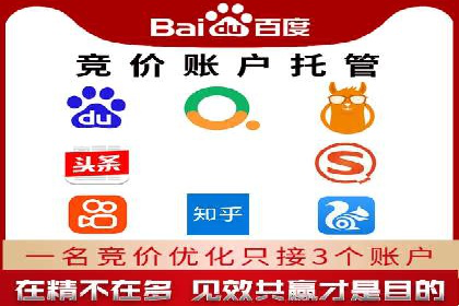 百度竞价投放效果评估及案例解读