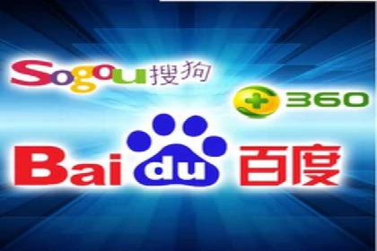 竞价托管服务深度报告：sem推广的多个成功实例